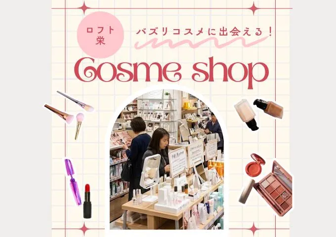 株式会社ディンプルのアルバイト・バイト求人情報
