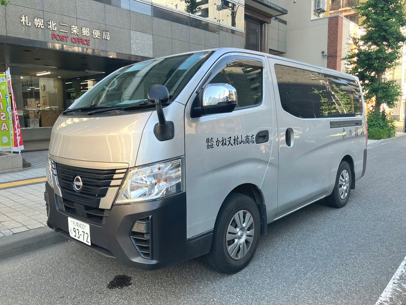 株式会社かね又村山商店の求人・転職情報
