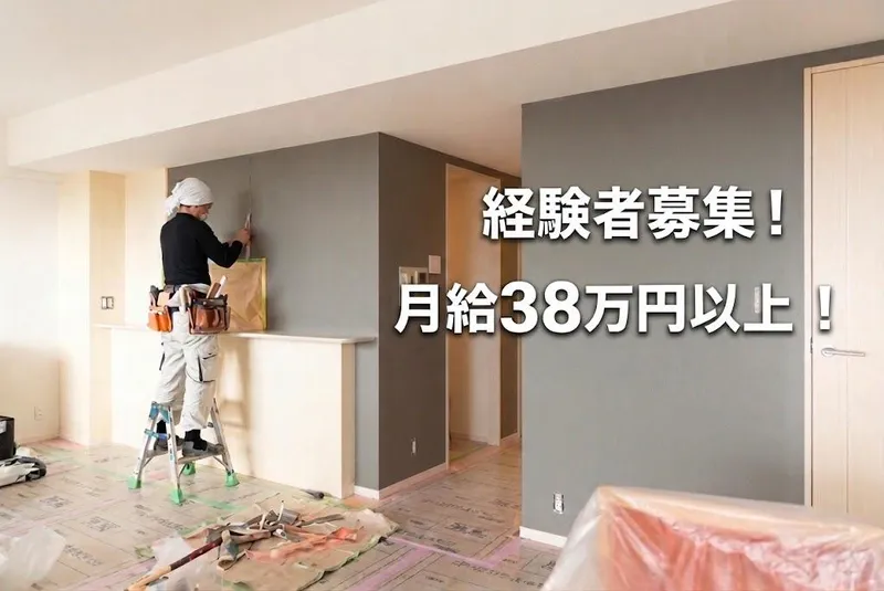 株式会社 エムシーエスの求人・転職情報