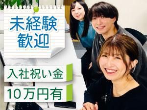 株式会社Ｆ　ａｉｘの求人・転職情報
