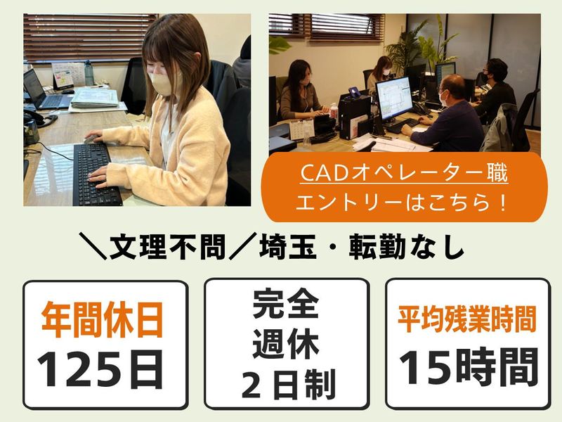 株式会社マルナカ設備工業