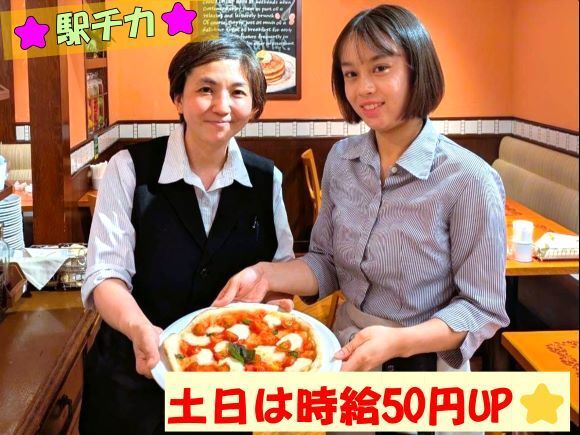 ペッシェドーロ西武東戸塚S.C.店のアルバイト・バイト求人情報-02