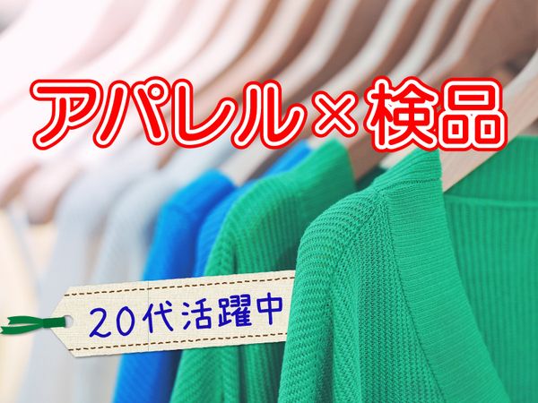 浪速運送　岐阜羽島センターの求人情報