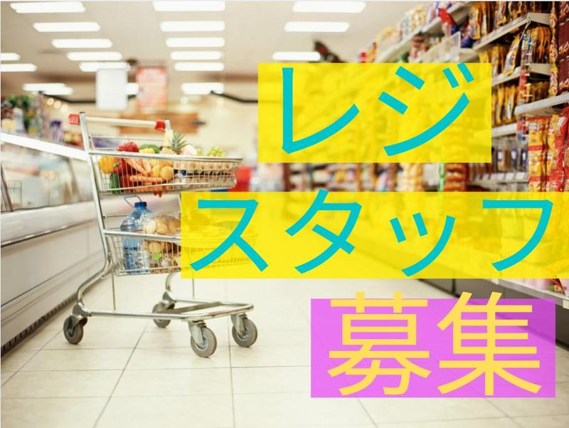 株式会社　アセットヒューマンの派遣求人情報