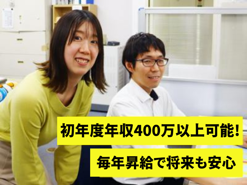中央建鉄株式会社の求人・転職情報
