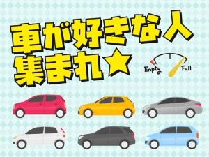 株式会社スタッフメイト南九州のアルバイト・バイト求人情報-43