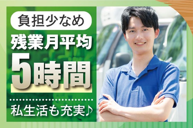 株式会社エーワン物流の求人・転職情報