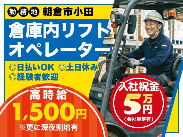 ピープル株式会社