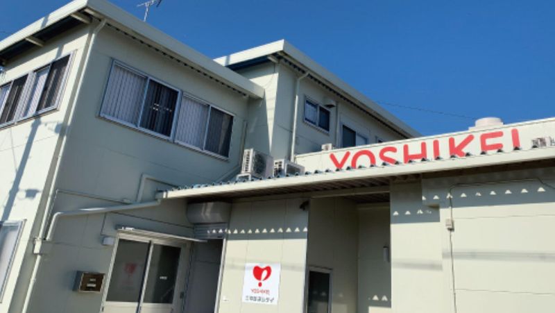 株式会社中部ヨシケイ