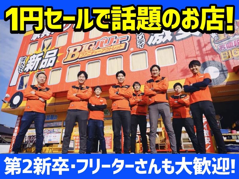 株式会社ヤマソロの求人・転職情報