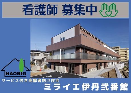 ジョイスリー株式会社の求人・転職情報