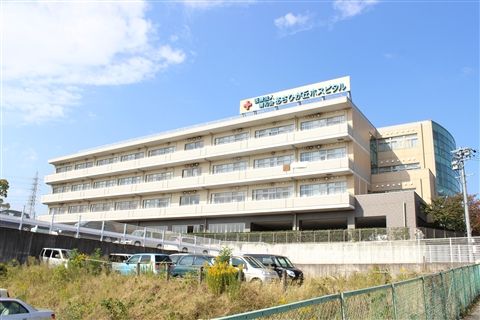 特定医療法人晴和会の求人・転職情報