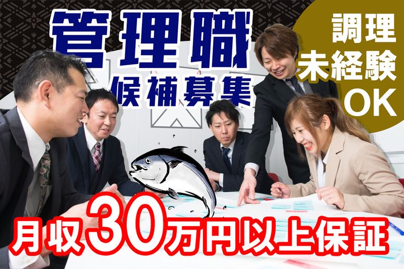 株式会社共和フーズの求人・転職情報