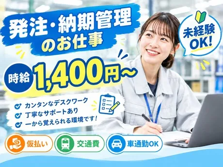 株式会社ヒューマンライン九州
