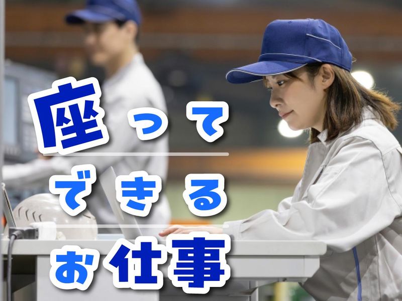 株式会社М.ニューコンの求人・転職情報