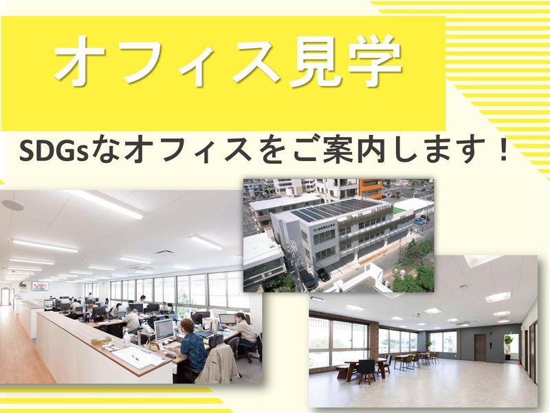 金城電気工事株式会社