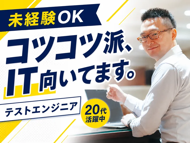 株式会社アルシードの求人・転職情報