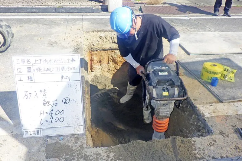 東福株式会社の求人・転職情報