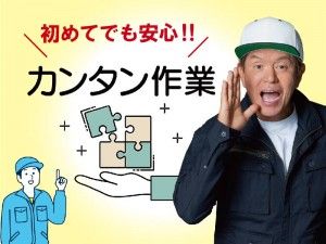 株式会社ティーエム・テックス