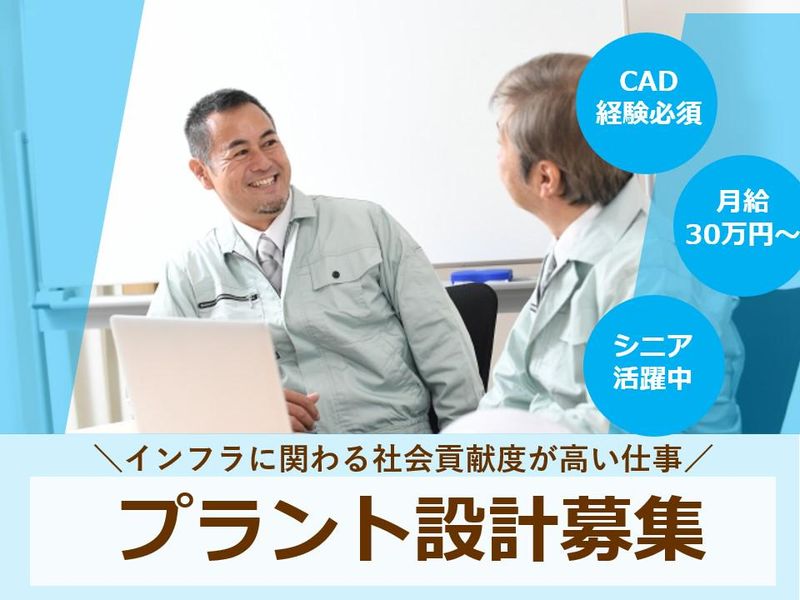 株式会社AIEの求人・転職情報