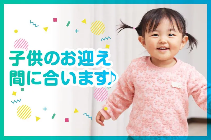 神戸市垂水区本多聞のクリニック　アース環境サービス株式会社 125のアルバイト・バイト求人情報