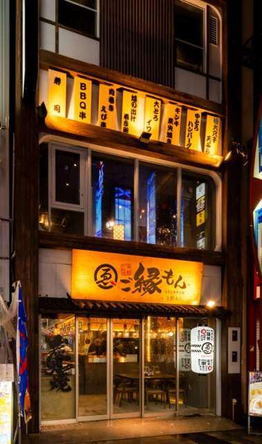 ご縁もん 上野本店のアルバイト・バイト求人情報-04