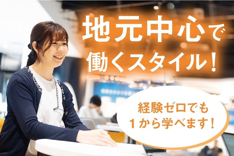 マセラティ江東のアルバイト・バイト求人情報-03