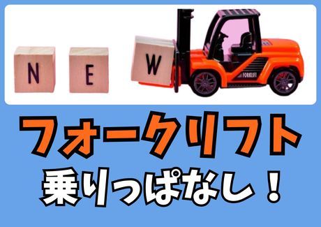 株式会社アセットヒューマン