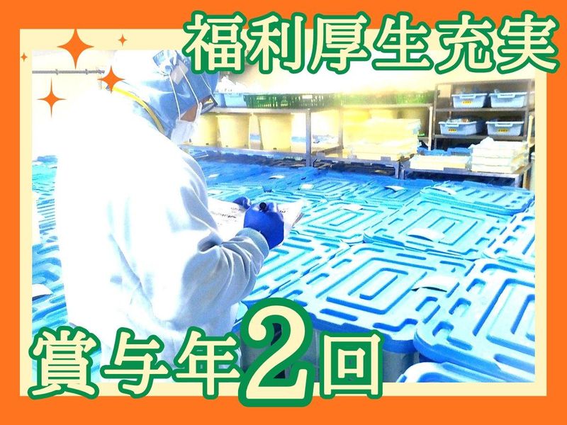 株式会社ピックルスコーポレーションの求人・転職情報