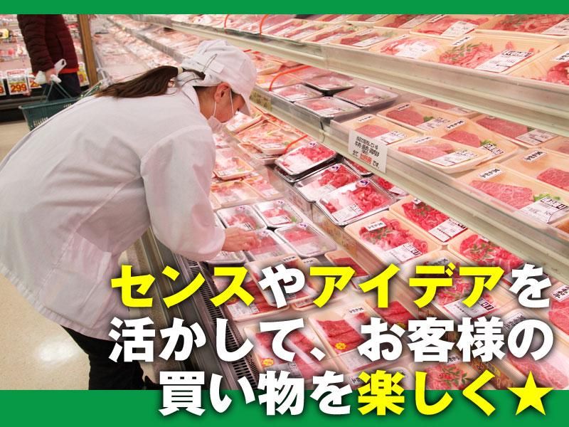 スーパーつかさ杉並和泉店のアルバイト・バイト求人情報-02