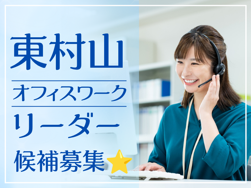 株式会社シグマスタッフの求人・転職情報