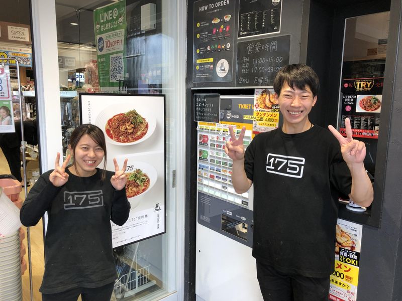 175°DENO担担麺　札幌南口店のアルバイト・バイト求人情報-04