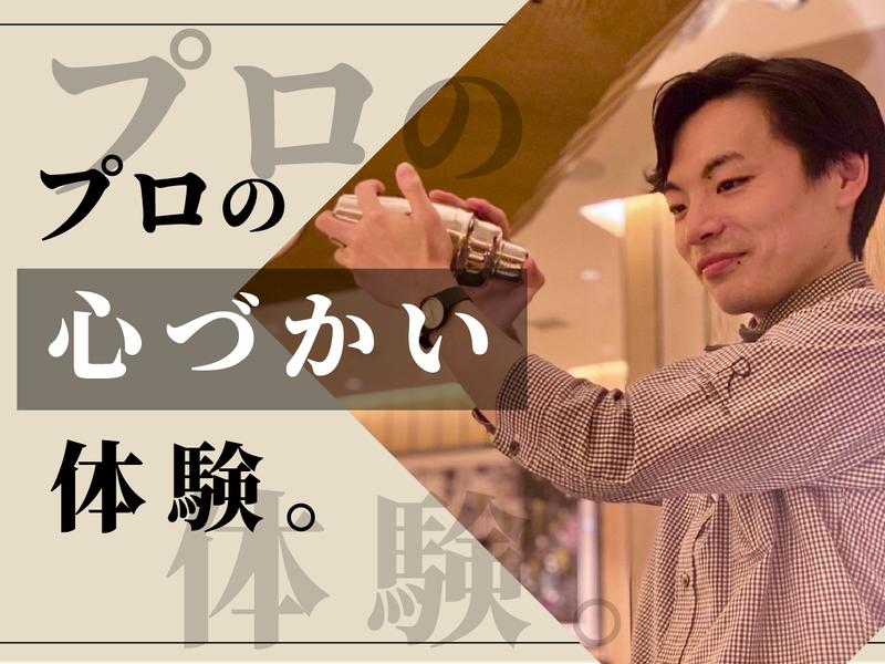 (株)ＤＤグループ