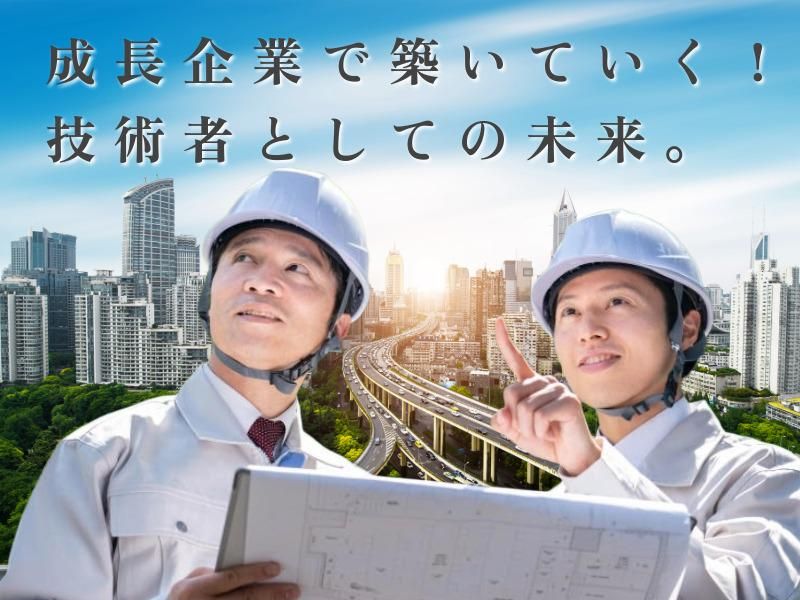 今別府産業株式会社の求人・転職情報