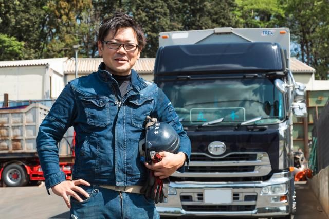 有限会社丸本の求人情報