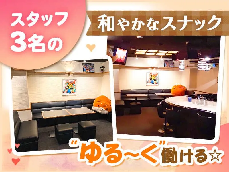 音のアルバイト・バイト求人情報