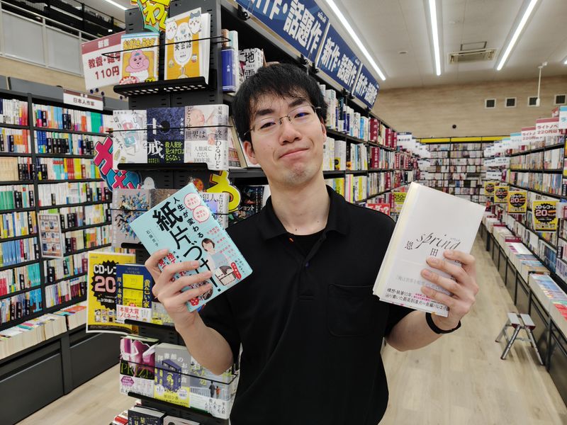 ブックオフ豊橋駅前店