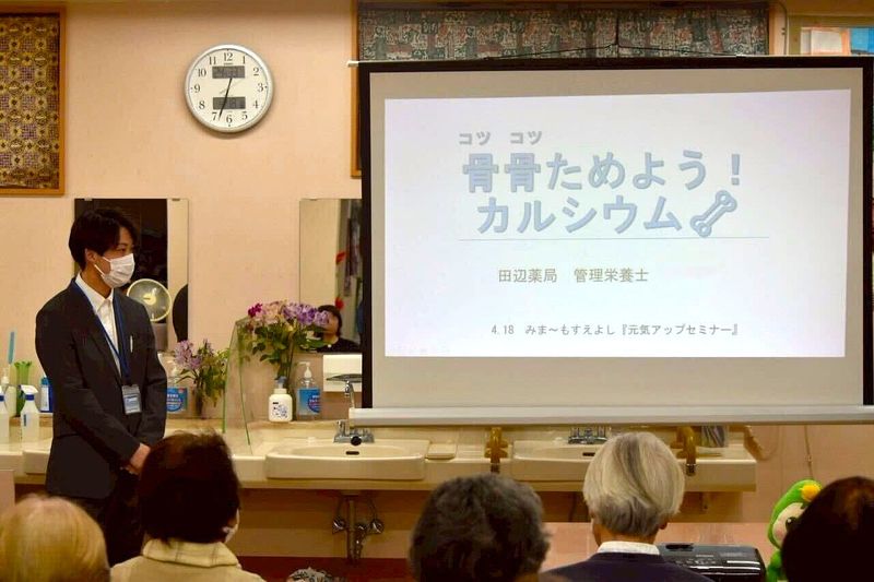 田辺薬局株式会社 本部のアルバイト・バイト求人情報-03