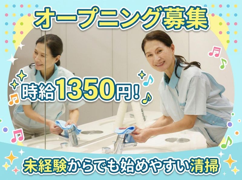 株式会社大和研装社の求人・転職情報