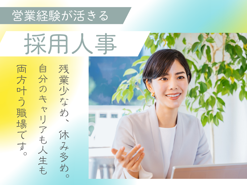 株式会社アートビークルーの求人・転職情報