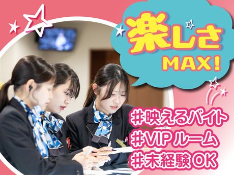 ホテル阪神大阪　甲子園ロイヤルスイートの派遣求人情報