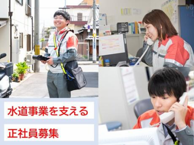 ヴェオリア・ジェネッツ株式会社の求人・転職情報
