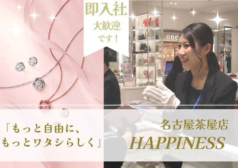 株式会社 maueの求人・転職情報