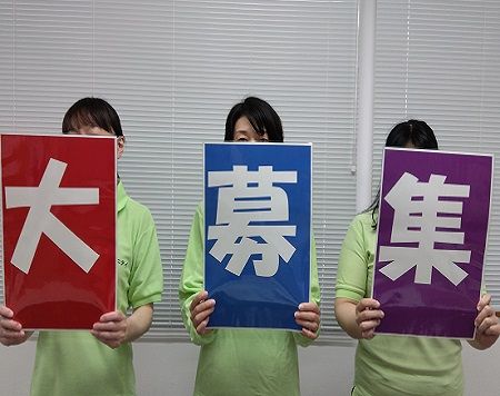 株式会社ニチイ学館の求人・転職情報