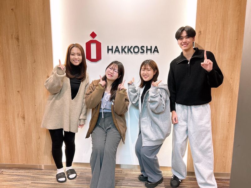 株式会社八広社の求人・転職情報