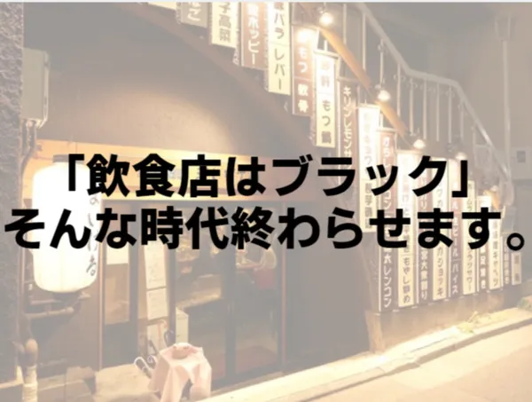 株式会社BOU・CILAの求人・転職情報