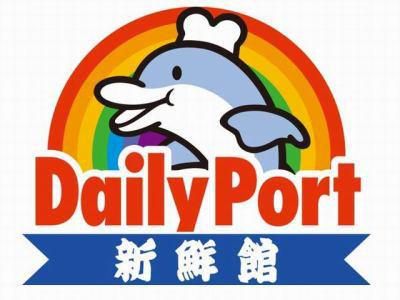 デイリーポート新鮮館　佐沼店/株式会社マルニのアルバイト・バイト求人情報-04