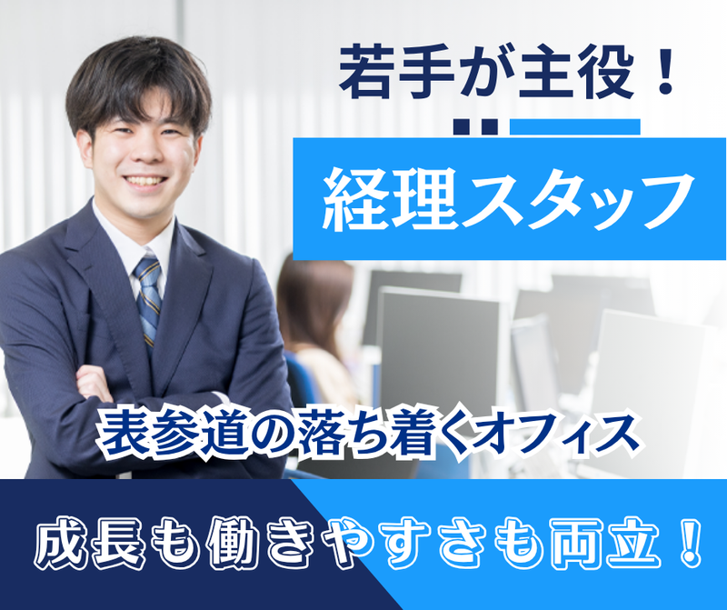 株式会社エアーエンターテイメントの求人・転職情報