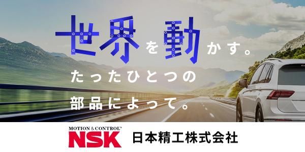 日本精工株式会社