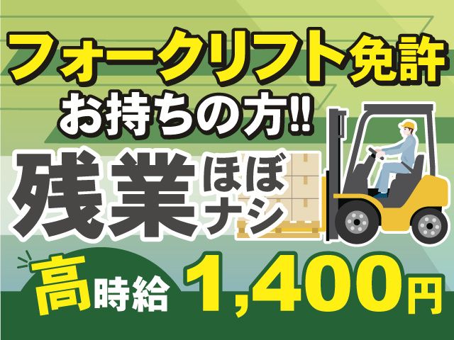 株式会社アンフィニ福島